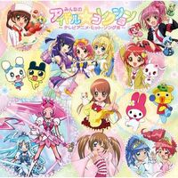 Minna no Idol Collection