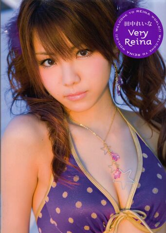 File:Reina-Pb007.jpg