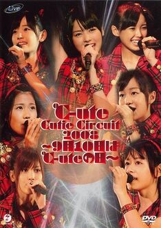 C-utee