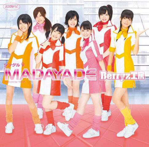 File:MADAYADE-dvd.jpg