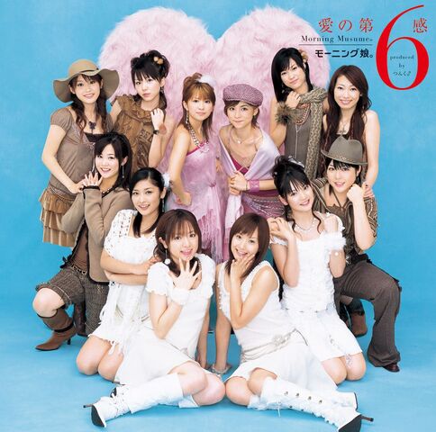 File:AinoDai6kan-r.jpg