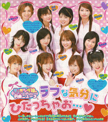 Namida1.jpg