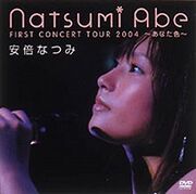 Abeconcert 2004anatairo