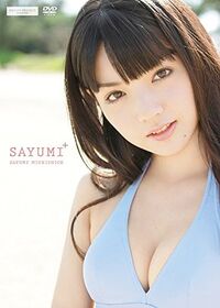 SAYUMI DVD