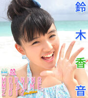 Upfsuzu 01224