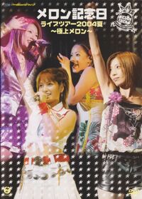 MelonLS04