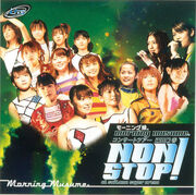 MM2003HaruNONSTOP-dvd