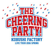 CheeringPartyLogo.jpg