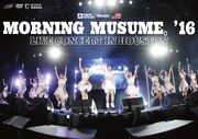MM16-Houston-DVDcover