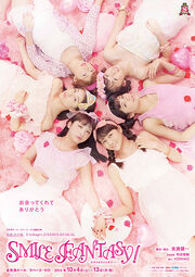 SMILEFANTASYpostermore