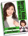 NEOUFD-935306