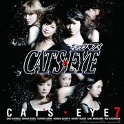 Catseyesinglecover