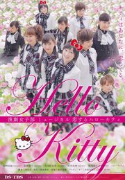 MKhellokitty