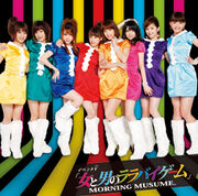 101124 musume