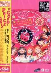 LiveRevolution21-dvd