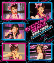 Cute2010NatsuDanceSpecial-bd