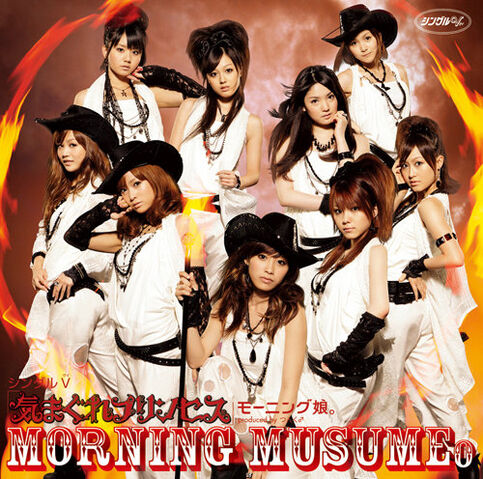 File:KimagurePrincess-dvd.jpg