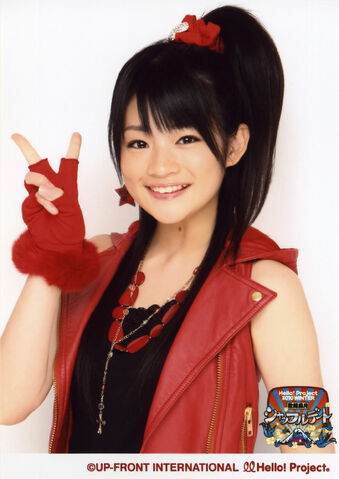 File:Maeda Yuuka 30121.jpg