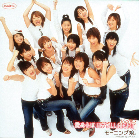 File:AiArabaITSALLRIGHT-dvd.jpg
