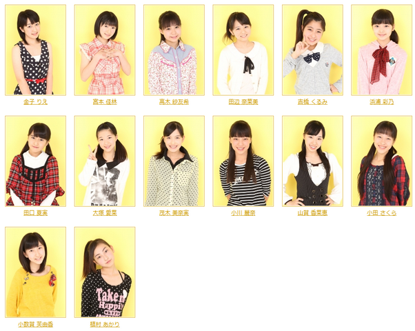 File:Hello-Project-Kenshuusei-2355.png