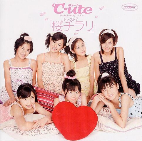 File:SakuraChirari-dvd.jpg