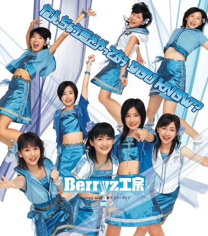 File:NanchuuKoiwoYatteruuYOUKNOW-r.jpg