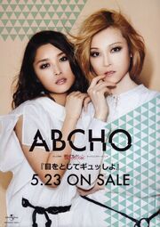 50007 ABCHO Ishikawa Rika Yoshizawa Hitomi