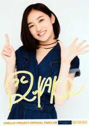 SasakiRikako-BD2016