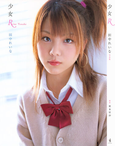 File:Reina-Pb003.jpg
