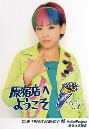 Ohtani Masae 2529