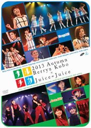 Berryz JJ naruchika DVD