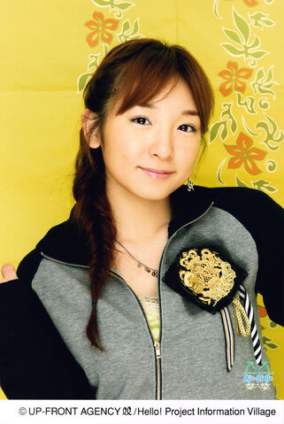 File:Kago Ai 19451.jpg