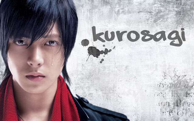 File:Kurosagi.jpg