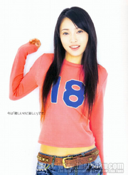 Megumi Shiratori