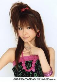 File:Reina Tanaka.jpg