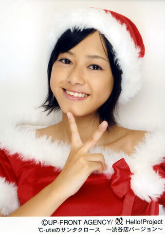Datei:Arihara Kanna weihnachtsbild.jpg