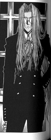 File:Manga Integra 1.jpg