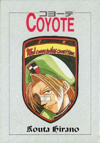 File:Coyote.jpg