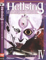 Thumbnail for version as of 15:36, July 22, 2010