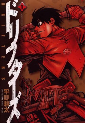 File:Drifters.jpg