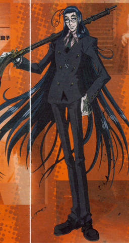 File:Rip.png