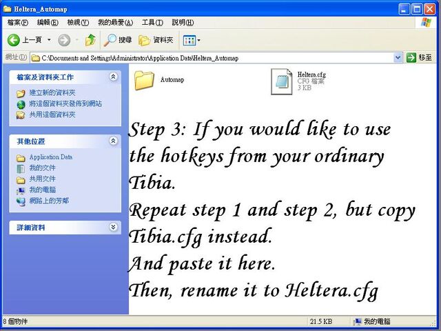 File:Help003.jpg