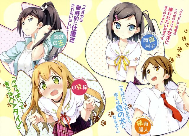 File:Portal characters.jpg