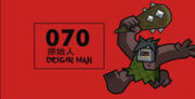 Origin Man number 070