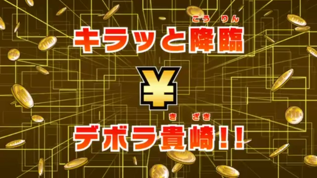 File:HB13JP.png