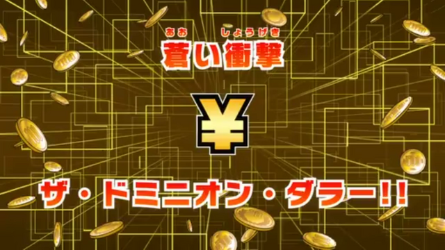 File:HB08JP.png
