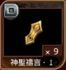 File:I002.png