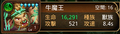 2015年9月3日 (四) 02:51的版本的缩略图