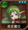 File:029.png