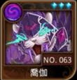 File:063.png